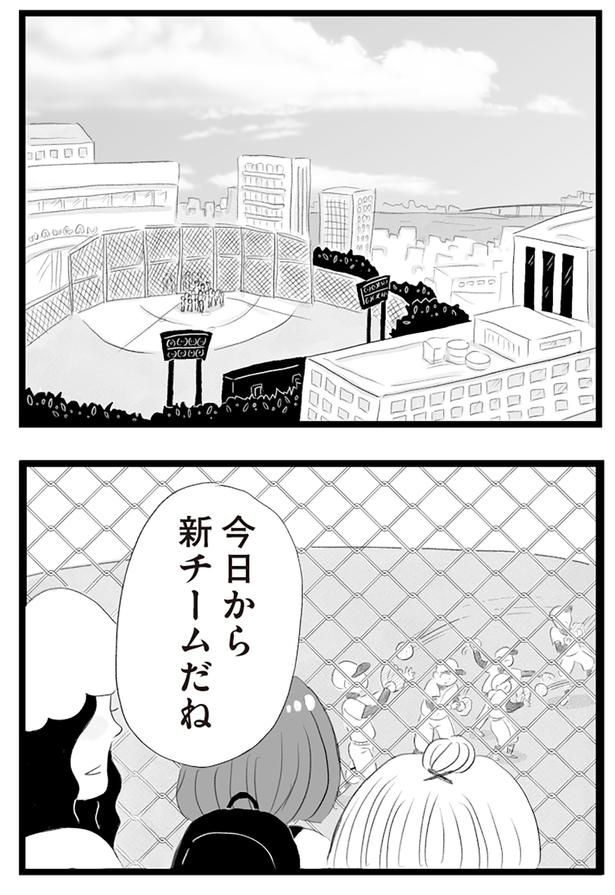 今日から新チームだね （C）窓際三等兵、グラハム子／KADOKAWA