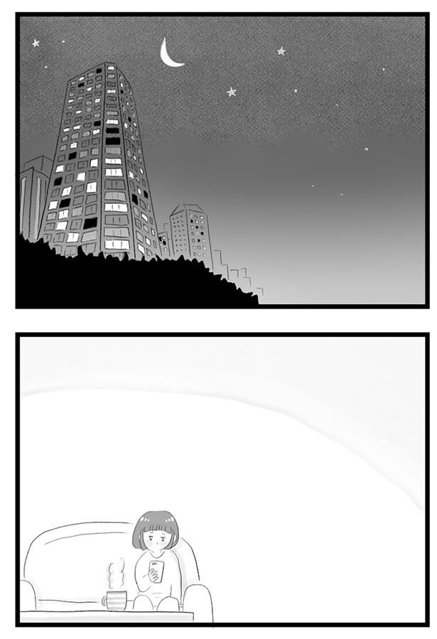 自宅で （C）窓際三等兵、グラハム子／KADOKAWA