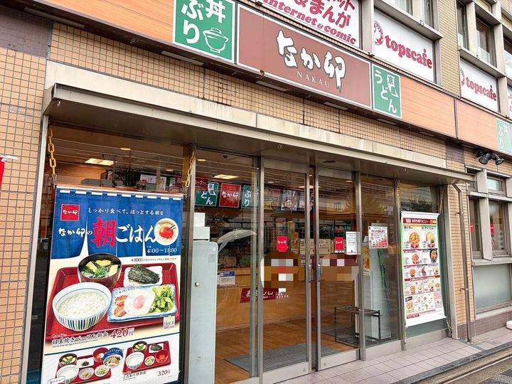 写真①