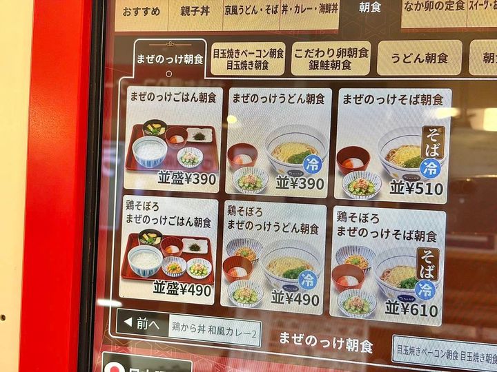 写真②
