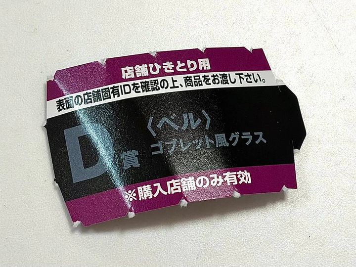 写真④
