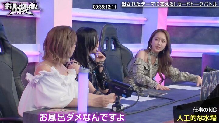 【写真・画像】「人工的に作られた水場がダメで…」 みりちゃむ、“NG仕事”を明かすも「海はいけんのよ、広いから」 2枚目