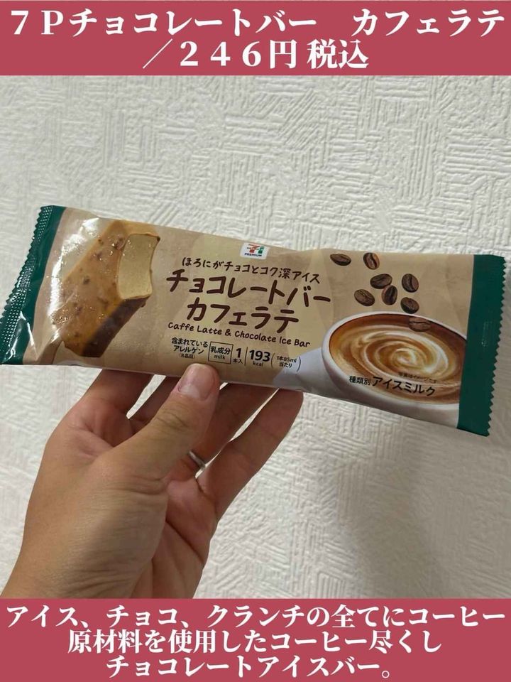 画像1: 出典：Instagram