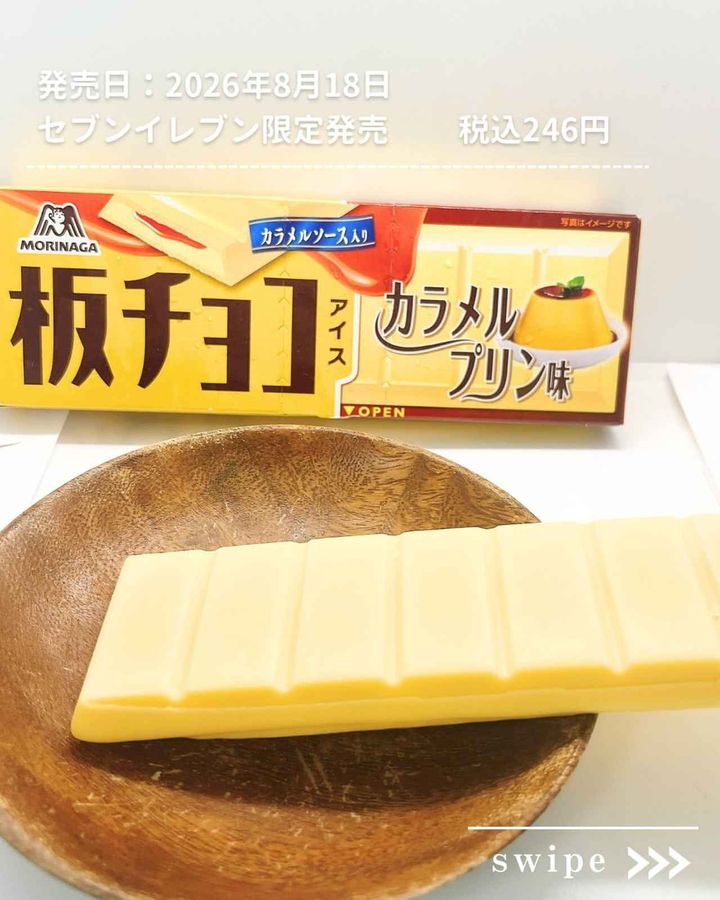 画像3: 出典：Instagram