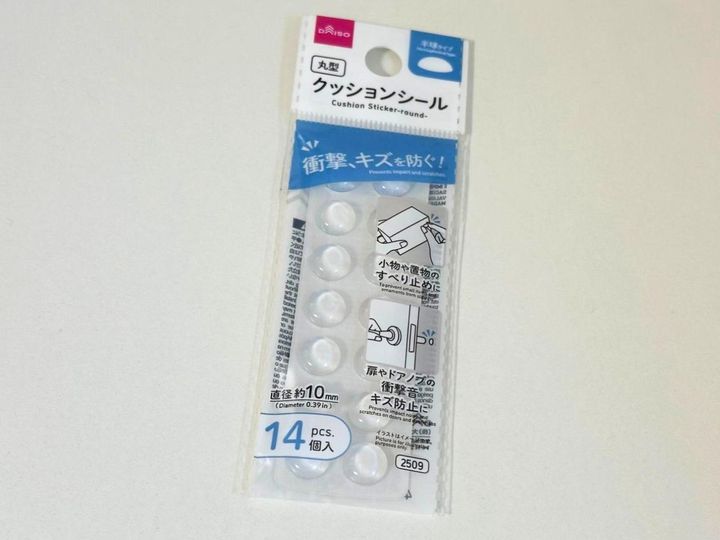 画像1: このポツポツ、何？