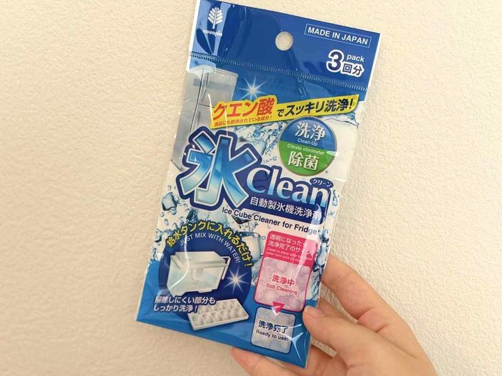 画像: 用意したのはこちら