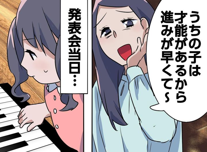 画像: ftnews.jp