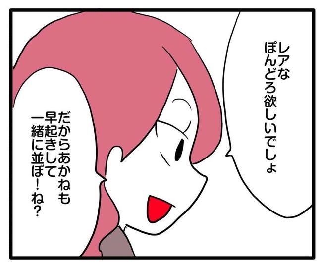 ママはシールモンスター／あべかわ