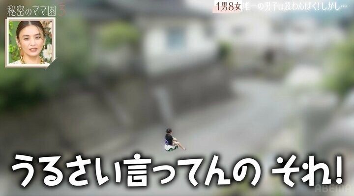 【写真・画像】“1男8女の大家族”美人シンママ（37）、ご近所さんとの関係を告白「しょっちゅう怒られてます」 2枚目