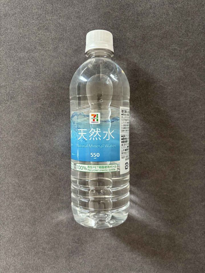 画像: 【セブン】「天然水」