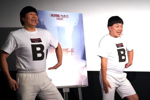 【写真を見る】新ネタ”BB”兄弟を披露。『バイオハザード』にBはなかなか見つからず苦戦し、苦笑いする場面も。