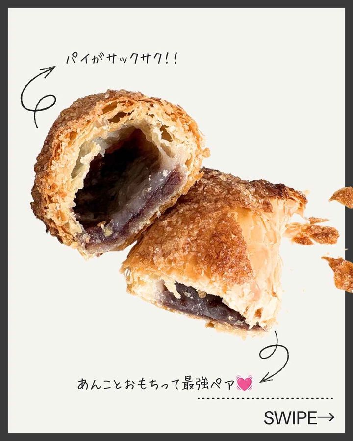 画像3: 出典：Instagram
