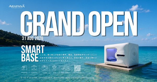 多様化する沖縄の旅人たちへ！新しい滞在の選択肢「ARAPANA HOSTEL」北谷に誕生