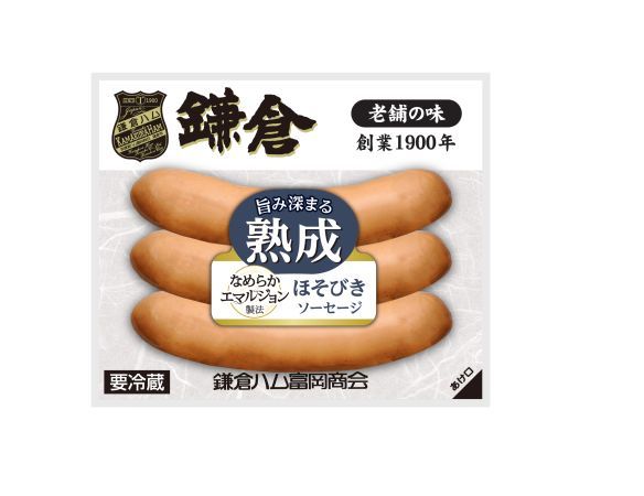 【神奈川県鎌倉市】創業126年「鎌倉ハム富岡商会」の伝統の味が進化！ソーセージ等がさらにおいしく