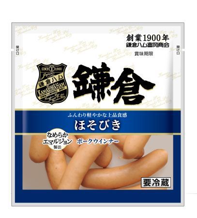 【神奈川県鎌倉市】創業126年「鎌倉ハム富岡商会」の伝統の味が進化！ソーセージ等がさらにおいしく