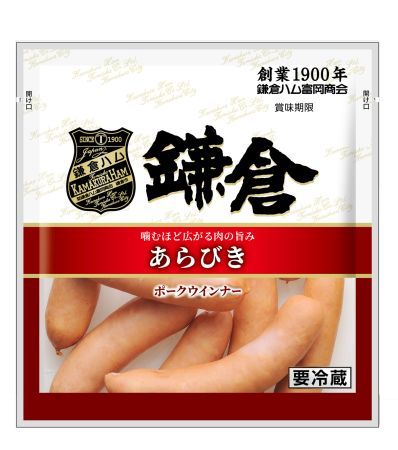 【神奈川県鎌倉市】創業126年「鎌倉ハム富岡商会」の伝統の味が進化！ソーセージ等がさらにおいしく