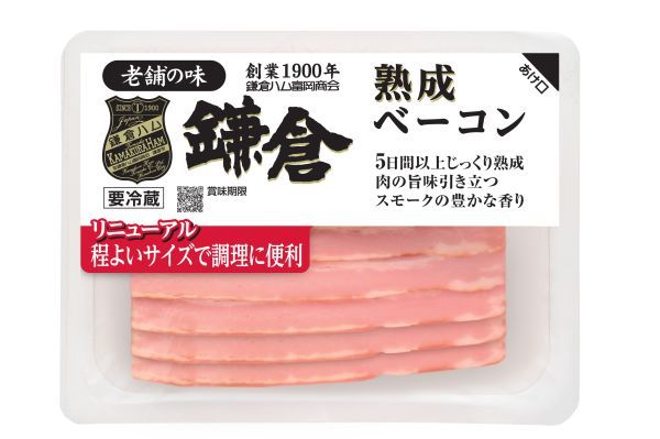 【神奈川県鎌倉市】創業126年「鎌倉ハム富岡商会」の伝統の味が進化！ソーセージ等がさらにおいしく
