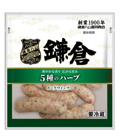 【神奈川県鎌倉市】創業126年「鎌倉ハム富岡商会」の伝統の味が進化！ソーセージ等がさらにおいしく