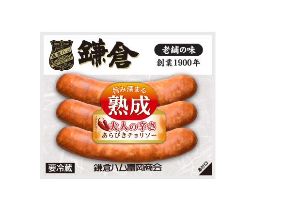 【神奈川県鎌倉市】創業126年「鎌倉ハム富岡商会」の伝統の味が進化！ソーセージ等がさらにおいしく