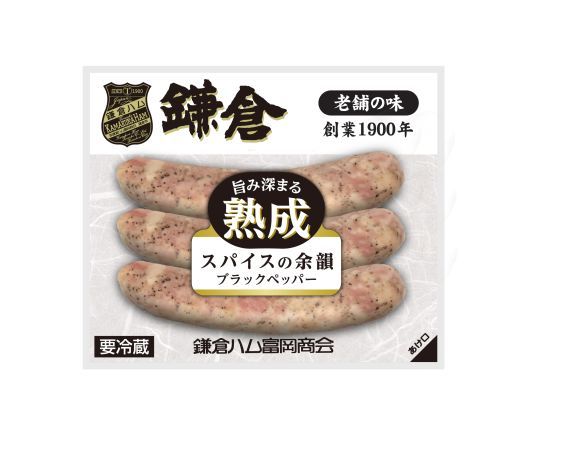【神奈川県鎌倉市】創業126年「鎌倉ハム富岡商会」の伝統の味が進化！ソーセージ等がさらにおいしく