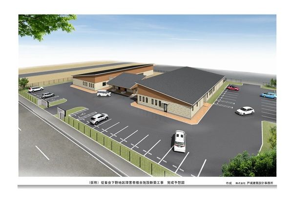 【栃木県下野市】征峯会が、障がい児・者通所支援センター＆グループホームを開設。内覧会を実施