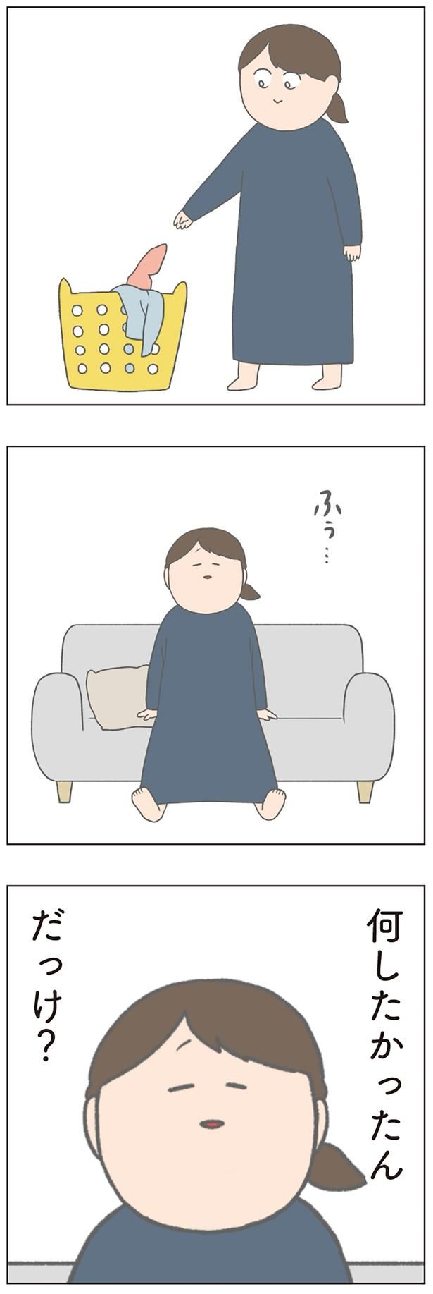 何したかったんだっけ？ （C）チリツモル／KADOKAWA