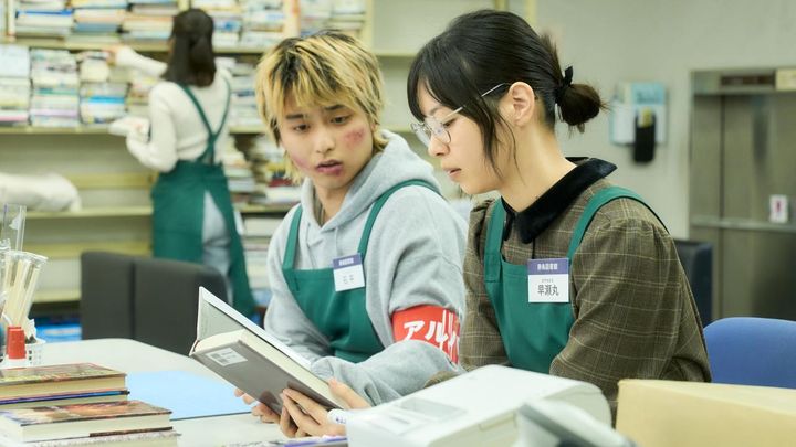 夜ドラ「税金で買った本」第11回より ©️NHK