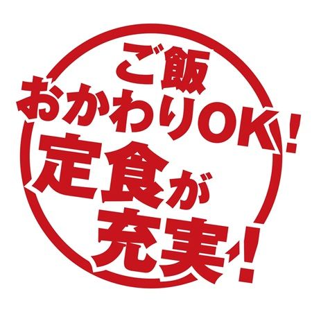 【山形県山形市】「元祖豚丼屋TONTON 山形大野目店」オープン！豚丼のほかカレーや定食も用意