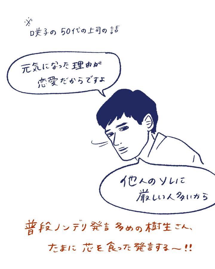 Tシャツが乾くまで