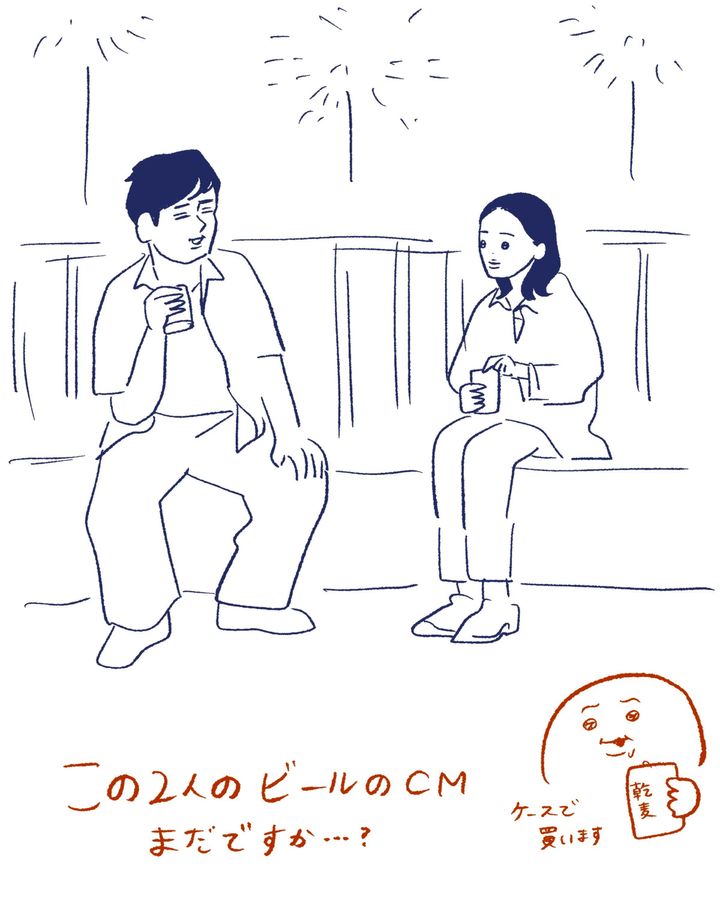 Tシャツが乾くまで