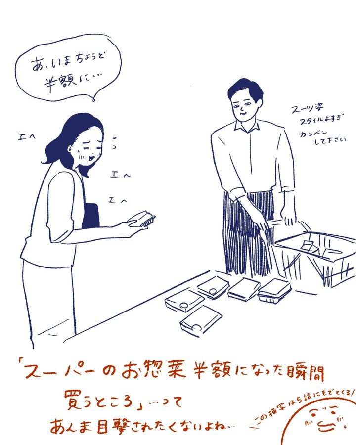 Tシャツが乾くまで