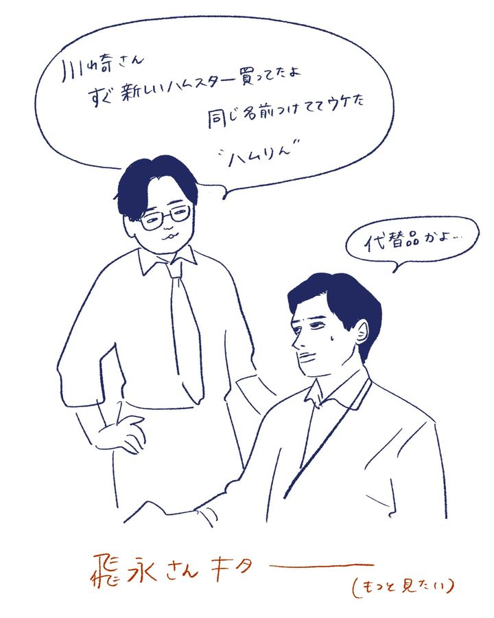 Tシャツが乾くまで