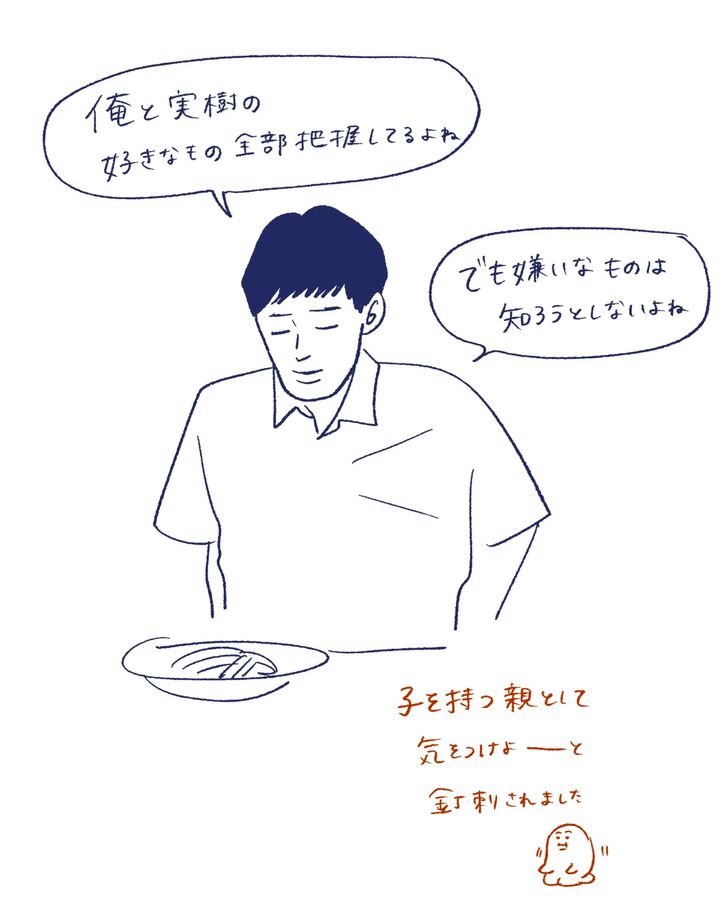 Tシャツが乾くまで