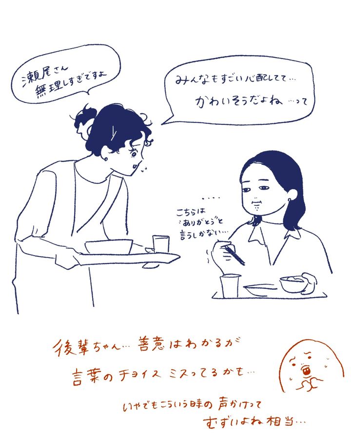 Tシャツが乾くまで