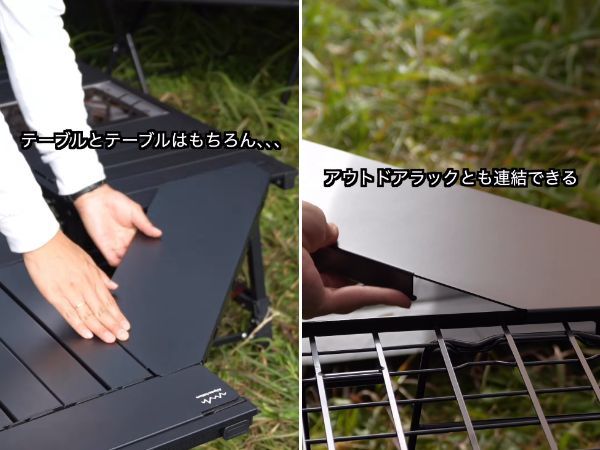 アルペンから超便利アイテム登場！テーブルを90°で連結できる、便利なコーナー天板