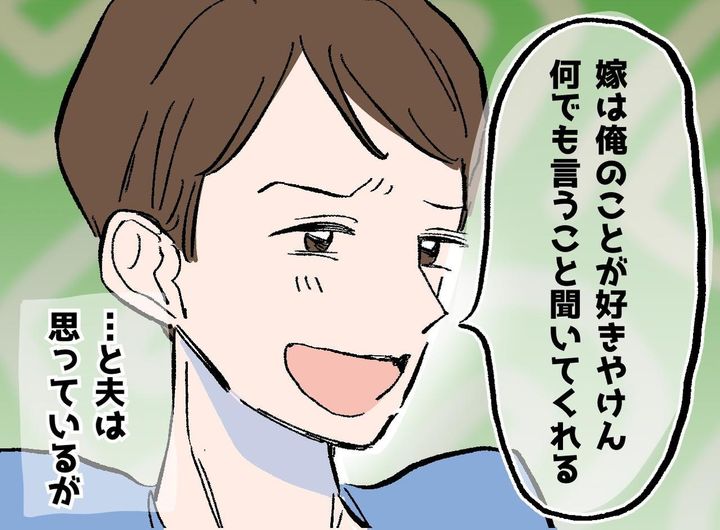 画像: ftnews.jp