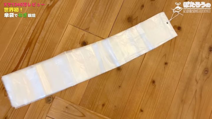 「傘袋」を使った方法がおすすめ