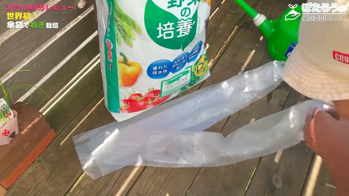 Bの袋の中に、Aの袋を通す