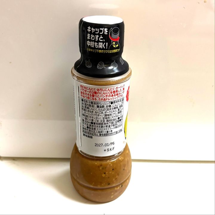 コレをかければ味が決まる！休日のガツンとにんにくタレッシング◎