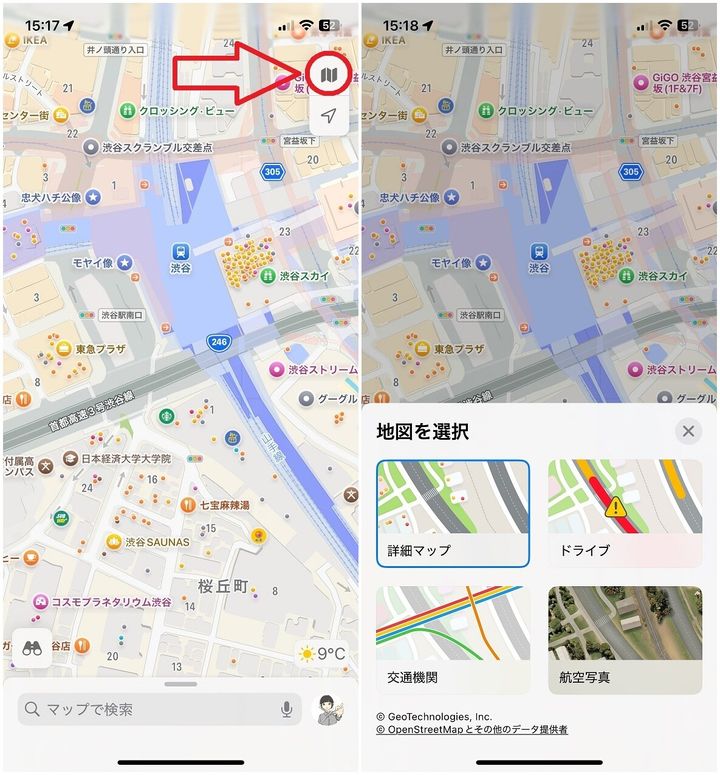 4つの表示モード