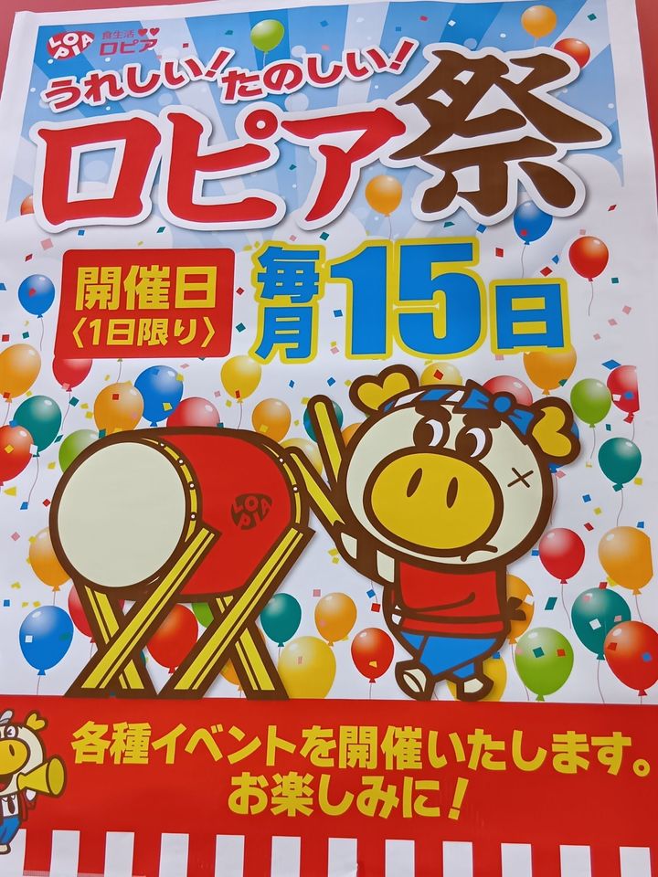 【ロピアの激得品】ゴールデンカレーがこのお値段！？これは買いでしょ！