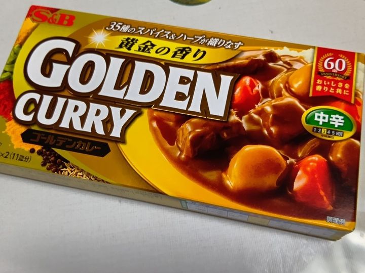 【ロピアの激得品】ゴールデンカレーがこのお値段！？これは買いでしょ！