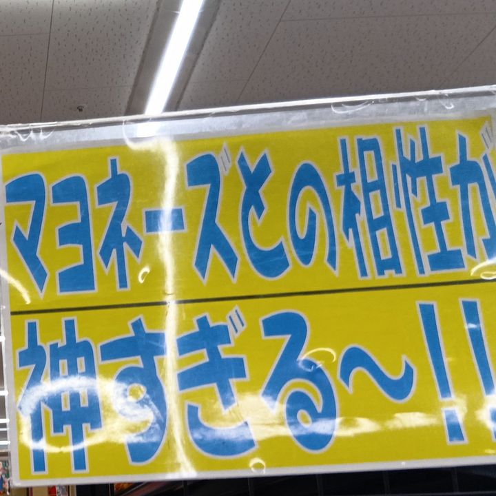 1缶約100円？主婦目線！ロピアde絶対買い！物価高のツナ缶がまさかの価格～！