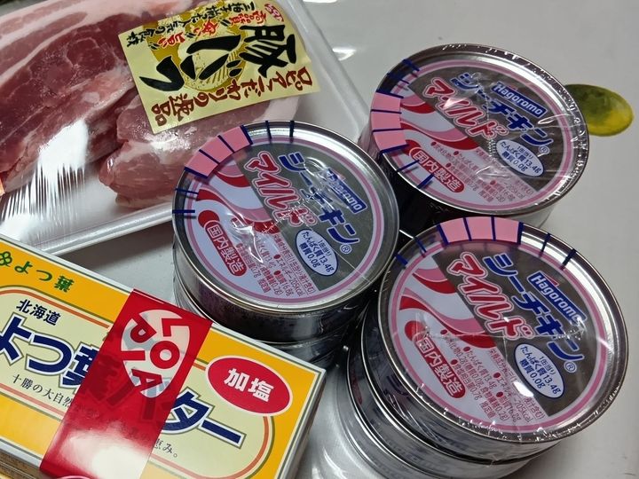 1缶約100円？主婦目線！ロピアde絶対買い！物価高のツナ缶がまさかの価格～！