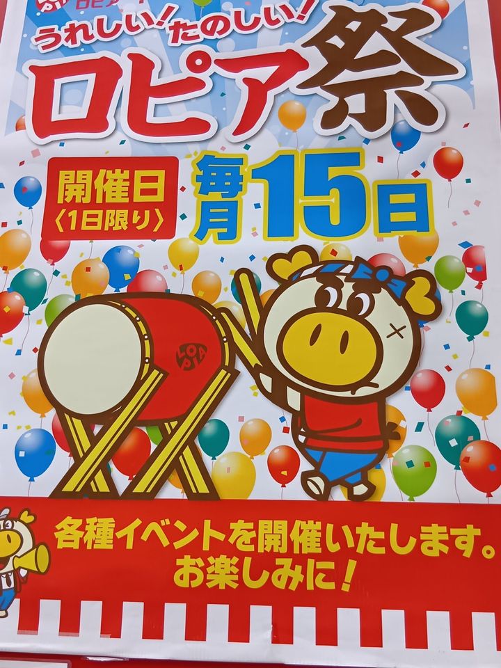 1缶約100円？主婦目線！ロピアde絶対買い！物価高のツナ缶がまさかの価格～！