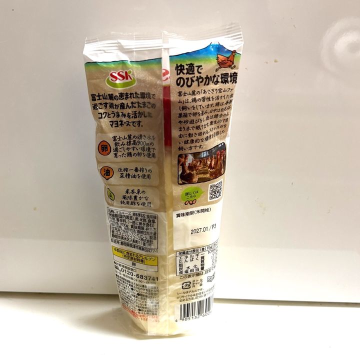 やっぱりコクが違う！富士山麓放し飼いたまごのマヨネーズ