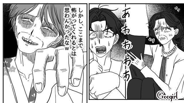 “妻の母”の葬儀を欠席した夫…「俺は絶対に払わないからな！」1300万円の慰謝料と養育費を拒否した話