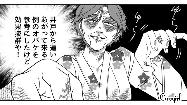 “妻の母”の葬儀を欠席した夫…「俺は絶対に払わないからな！」1300万円の慰謝料と養育費を拒否した話