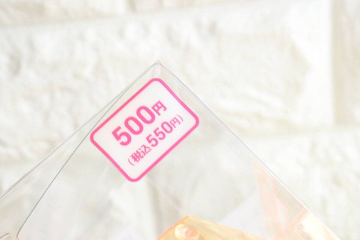 商品のパッケージに表示された価格500円（税込550円）