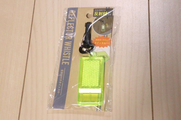 セリアの反射材付きミニホイッスルがパッケージに入っている状態
